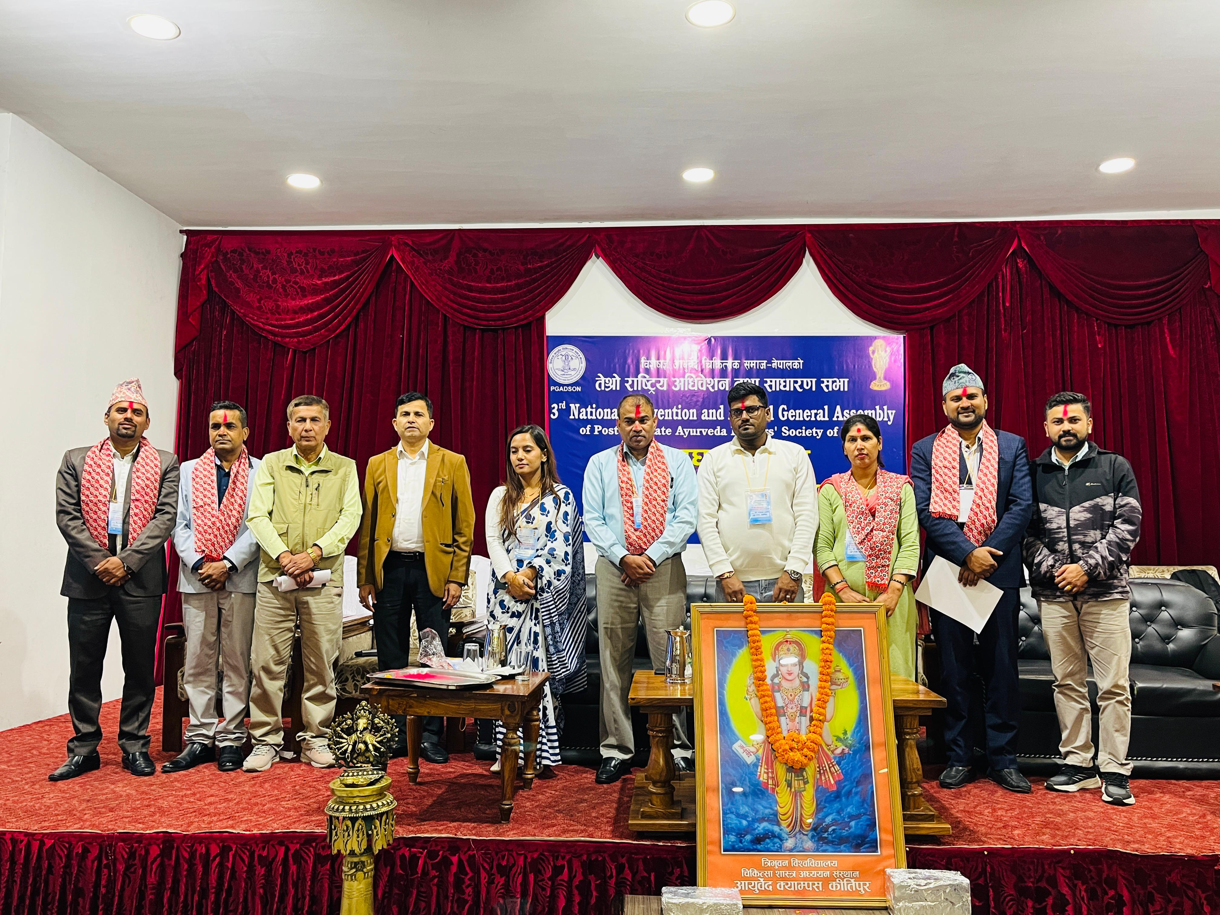 विशेषज्ञ आयुर्वेद चिकित्सक समाजमा नयाँ नेतृत्व, सभापतिमा डा पुनेश्वर केशरी