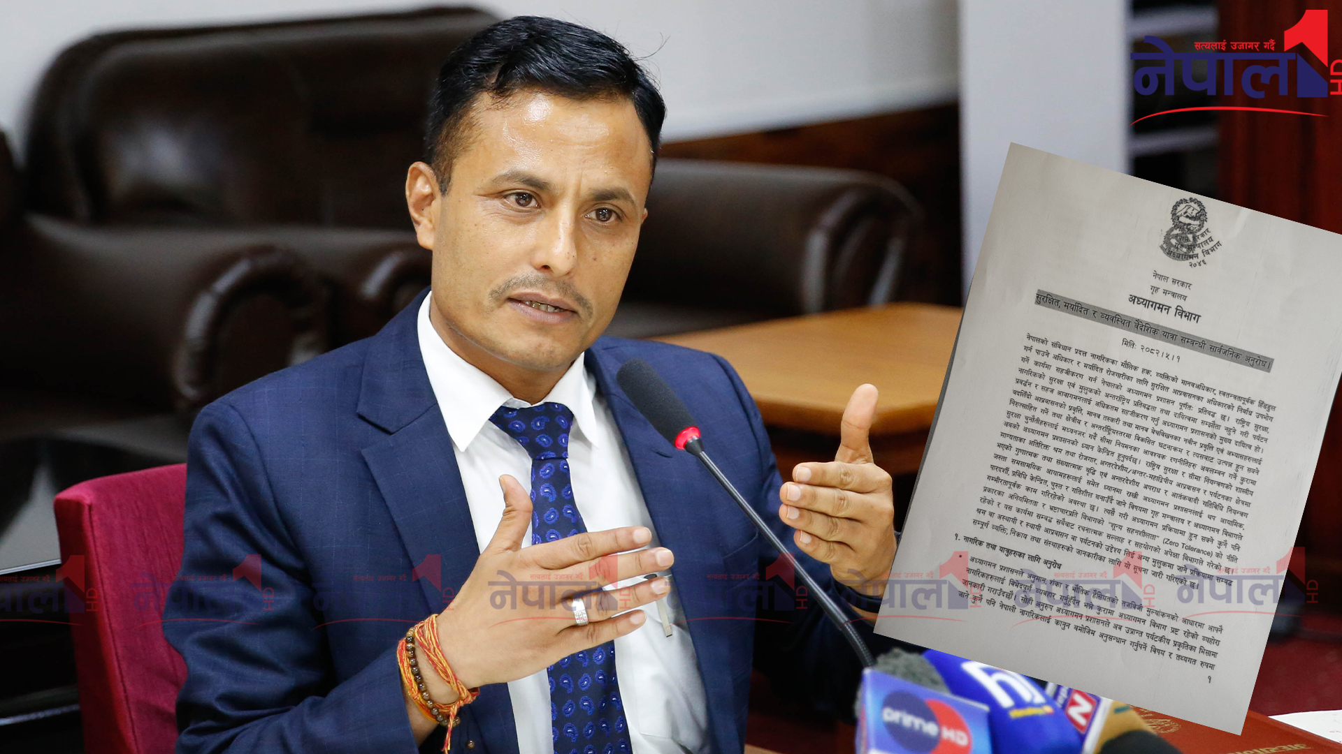 भिजिट भिसामा विदेश जाने यात्रुलाई अध्यागमनले अब नरोक्ने