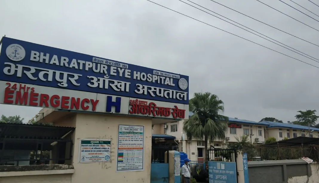 भरतपुर आँखा अस्पतालमा ९० प्रतिशत भारतीय बिरामी