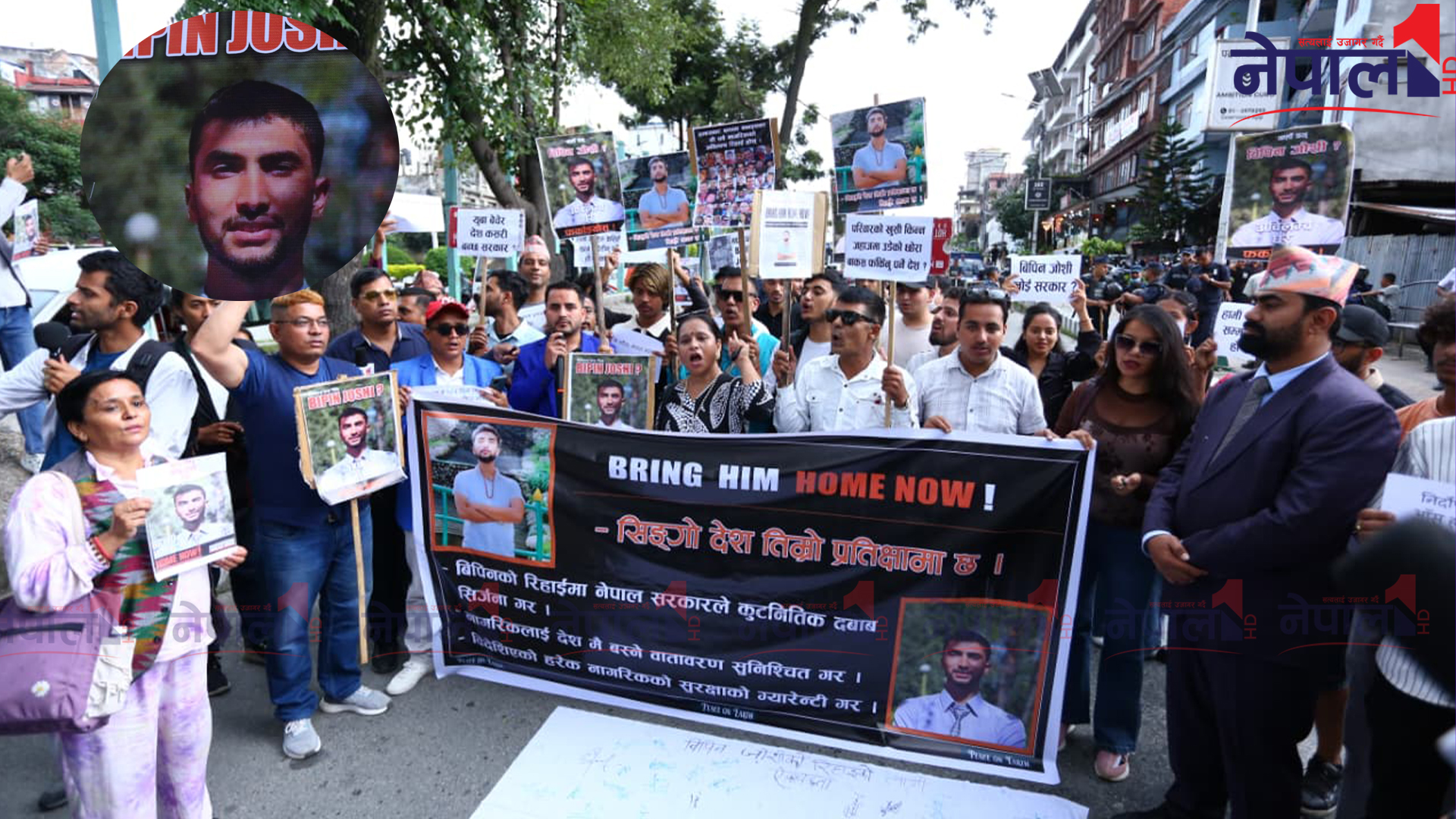 विपिन जोशीको अवस्था पत्ता लगाउन माइतीघरमा खबरदारी (फोटो फिचर)