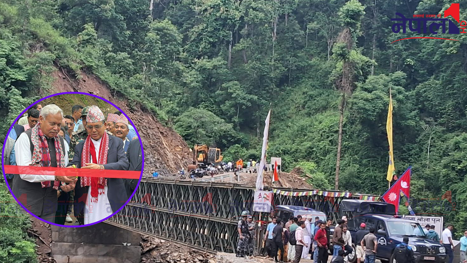 मन्त्री दाहाल र राजदूत श्रीवास्तवद्वारा हेवा खोला बेलिब्रिज उद्घाटन