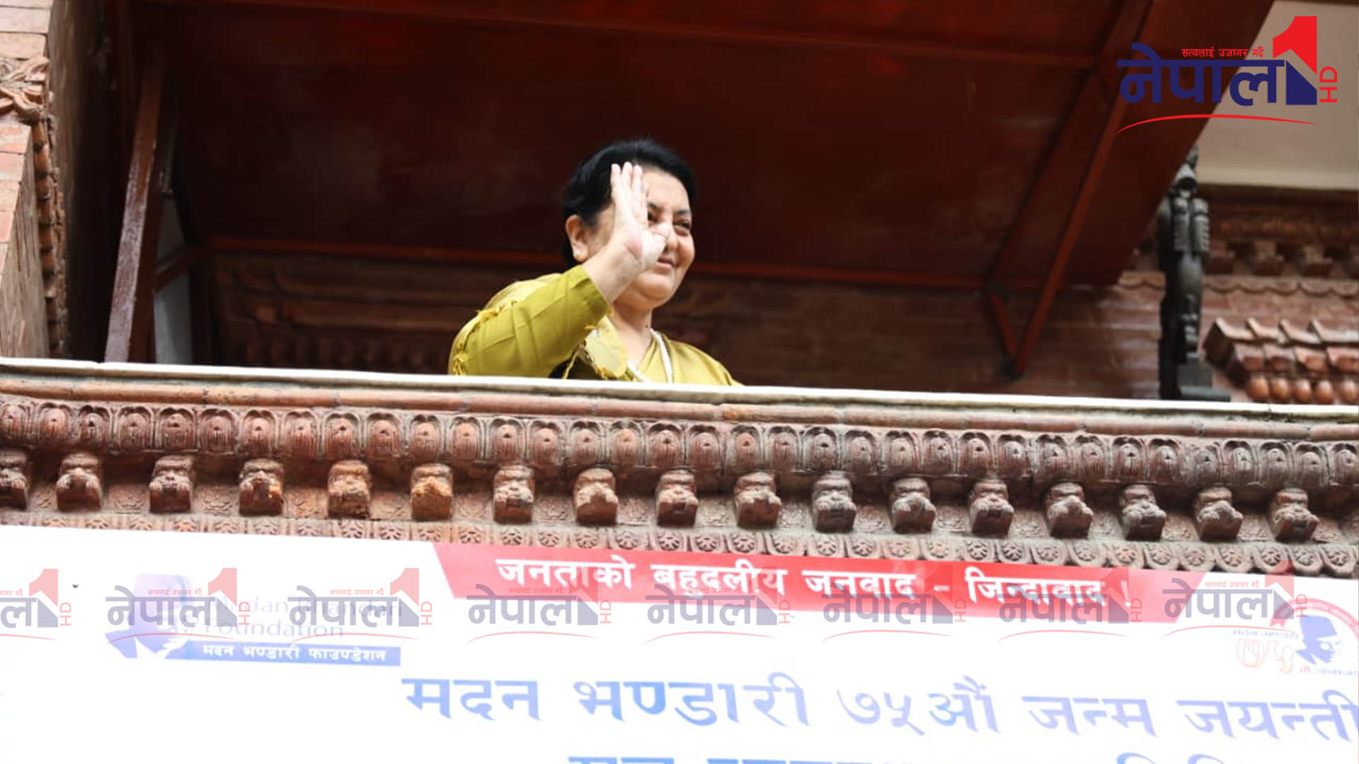 सम्पर्क कार्यालयको बार्दलीबाट हात हल्लाउँदै विद्या भण्डारी (तस्बिरहरू)