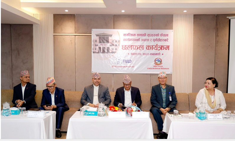 ‘नागरिकताको मुद्दामा मानिँदैन सर्वोच्चको फैसलालाई नजिर’