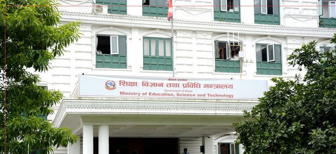 शिक्षा विधेयक संशोधन गर्नुपर्ने माग