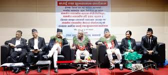 सर्वोच्च अदालतका तीन न्यायाधीश सम्मानित
