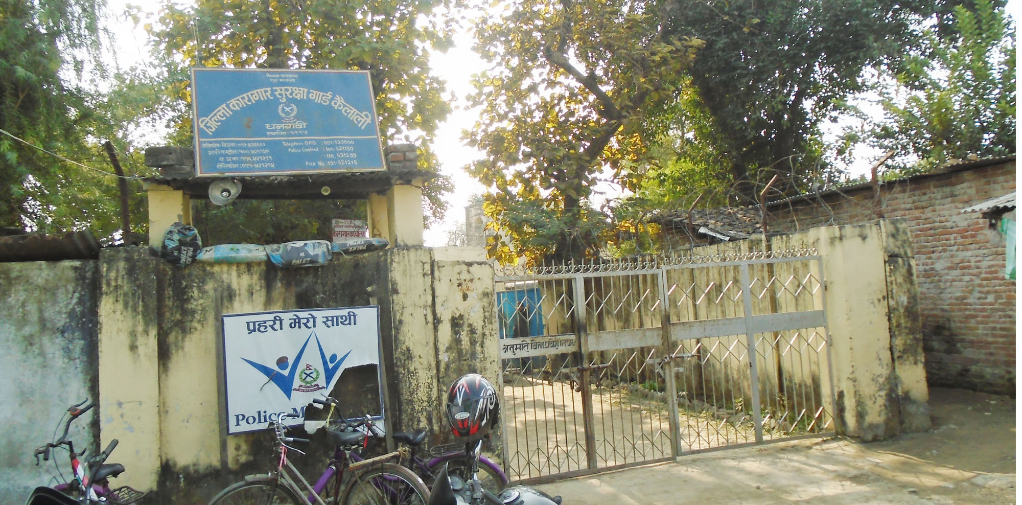 कैलाली कारागारका एक थुनुवाको मृत्यु