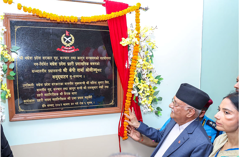 शासक नभई जनताको सेवक भएर काम गर्न नेपाल प्रहरीलाई प्रधानमन्त्रीको निर्देशन