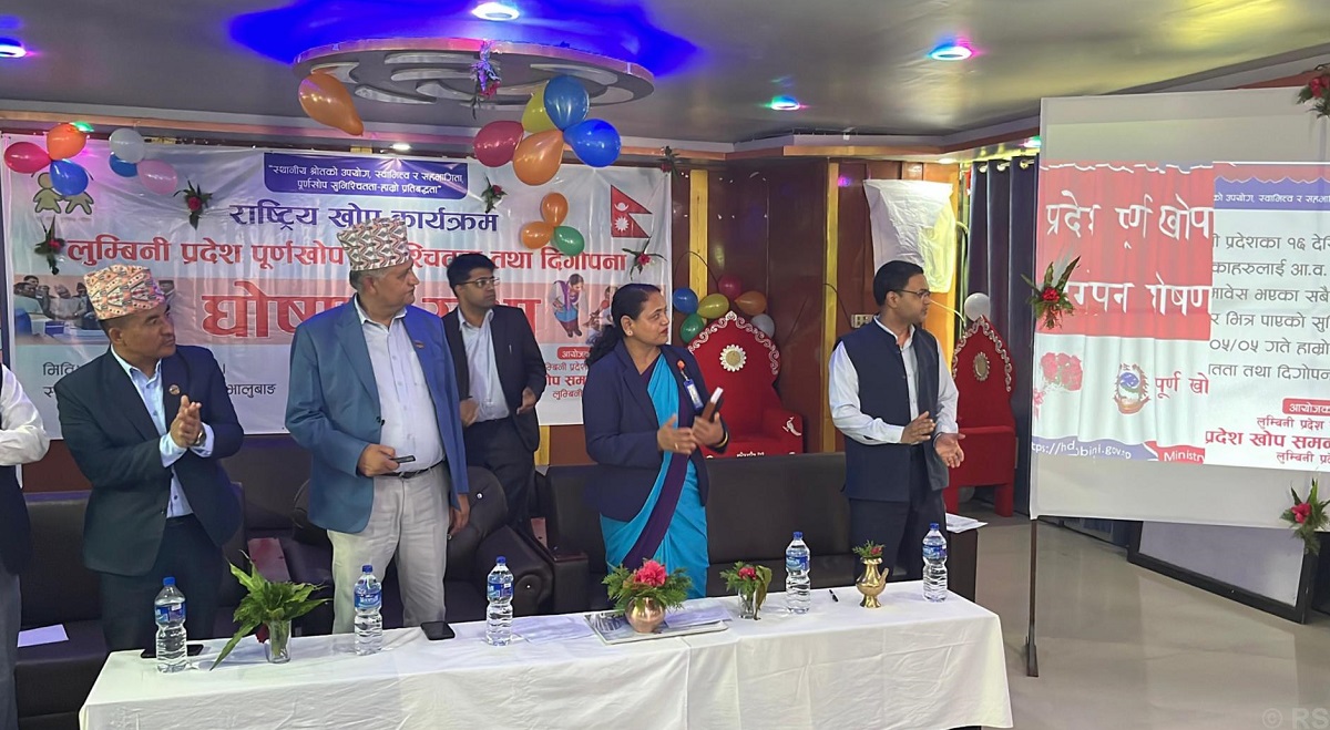 लुम्बिनी प्रदेशलाई पूर्ण खोप सुनिश्चित र दिगोपना घोषणा