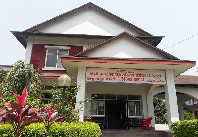 मेची भन्सारको राजस्व बढ्यो