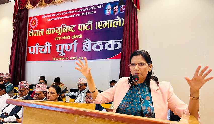 एमाले लुम्बिनी प्रदेशद्वारा सामाजिक अराजकताविरुद्ध दृढतापूर्वक उभिन आह्वान