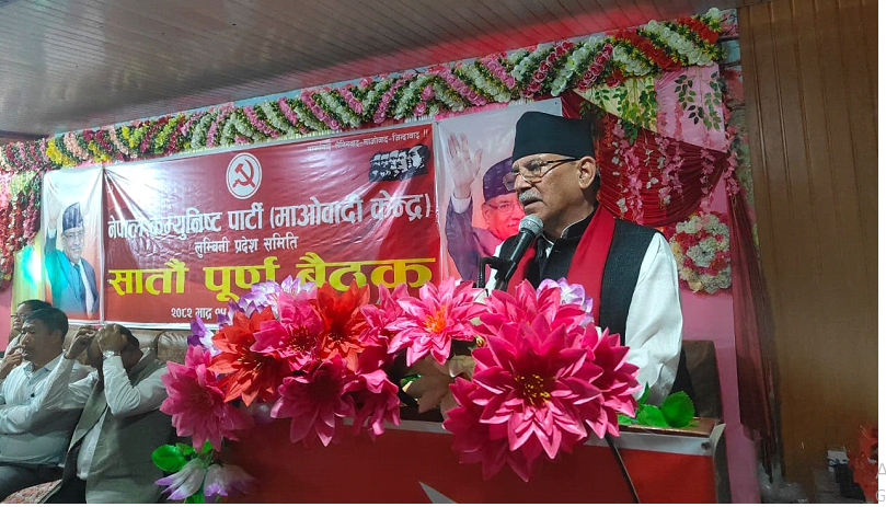 कम्युनिष्टहरुबीच फेरि पार्टी एकता आवश्यक छः दाहाल