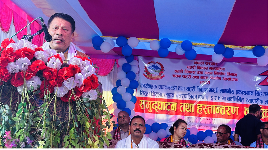 चुरे क्षेत्रको संरक्षण गर्न तीनै तहको सरकार र स्थानीयबीच सहकार्य आवश्यकः कार्यवाहक प्रधानमन्त्री सिंह