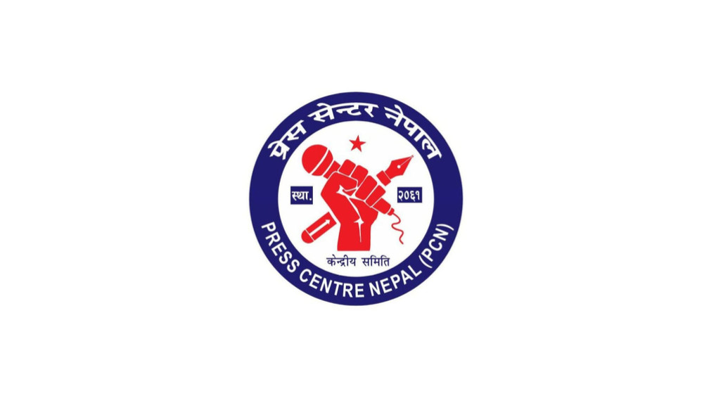 मिडिया काउन्सिल विधेयकका केही प्रावधान संशोधन गर्न माग