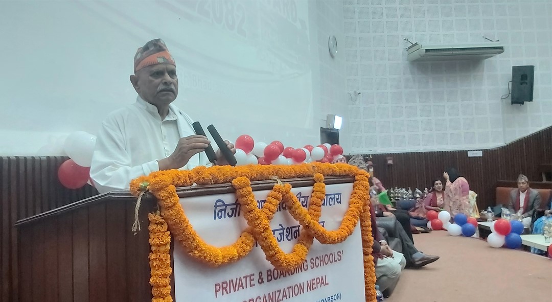 शैक्षिक उन्नयनका निम्ति सरकार र निजी क्षेत्रले हातेमालो गर्नुपर्ने