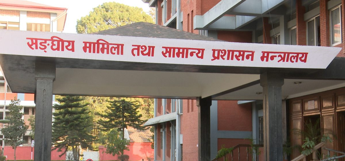 समयमै बजेट नल्याउने मधेसका स्थानीय तहसँग सङ्घीय मामिला मन्त्रालयले सहजीकरण गर्दै