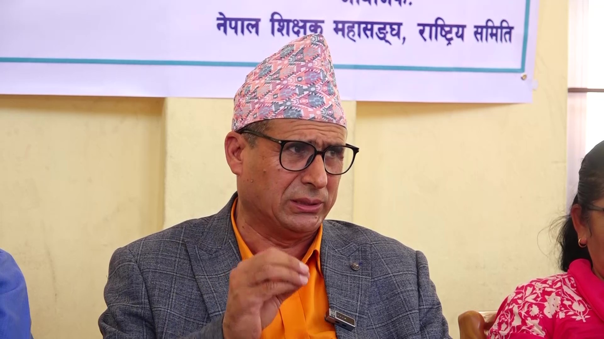 शिक्षा विधेयकमा आफ्ना मुद्दा सम्बोधन नभएको भन्दै शिक्षक महासंघले गर्‍यो आन्दोलनको घोषणा