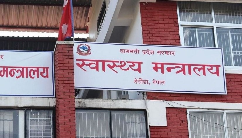बागमती प्रदेशभित्रका सबै पत्रकारको निःशुल्क स्वास्थ्य बिमा गरिने
