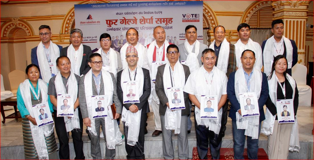 नेपाल पर्वतारोहण सङ्घको अध्यक्षमा शेर्पासहित टिमको उम्मेदवारी घोषणा