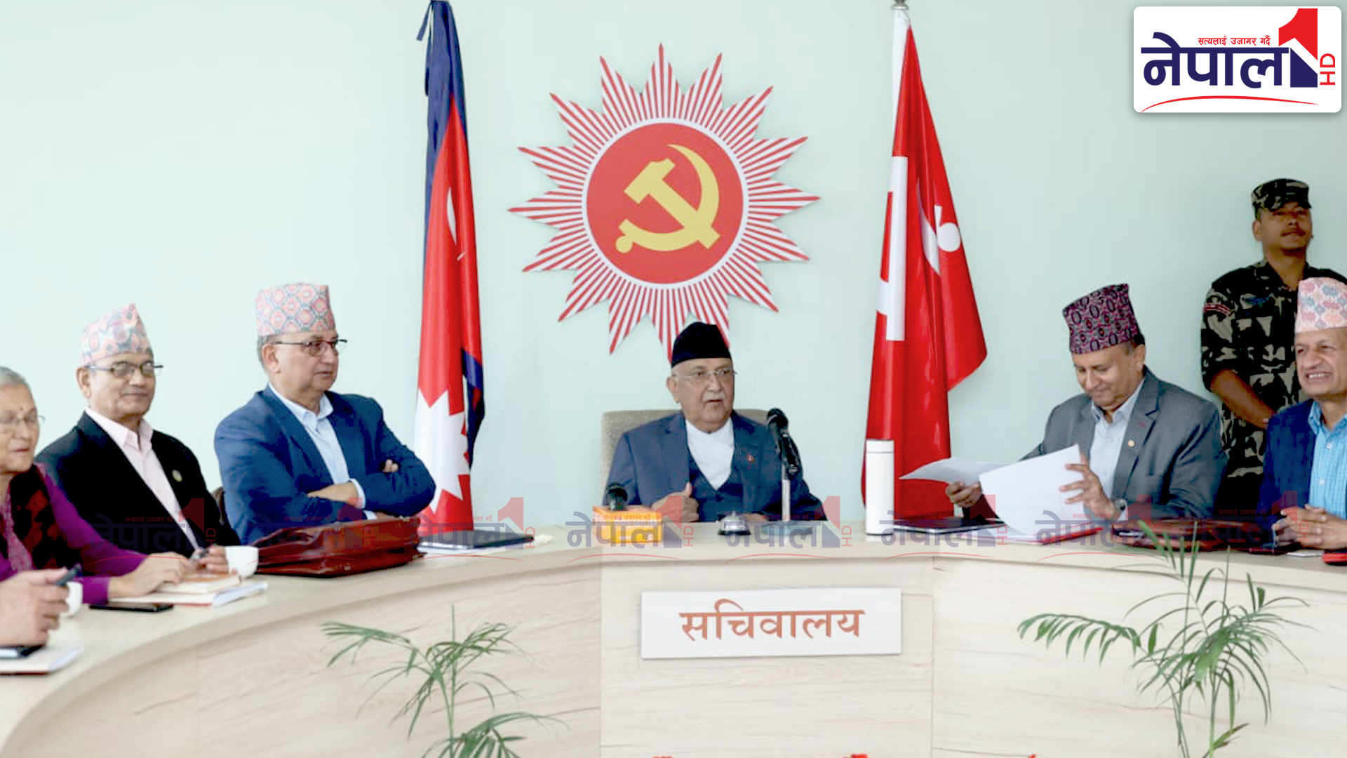 एमाले सचिवालय बैठकः विधान महाविधेशनको कार्यतालिका स्वीकृत