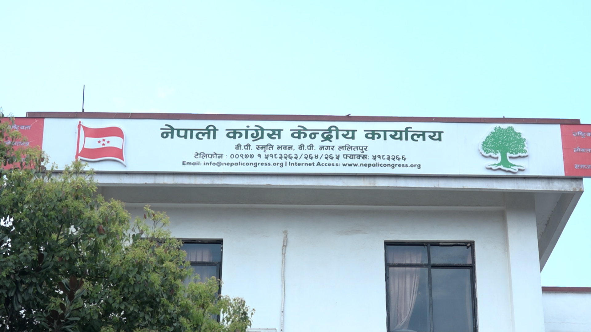 कांग्रेसको केन्द्रीय कार्यसमितिको बैठक असोज २६ गते बस्ने