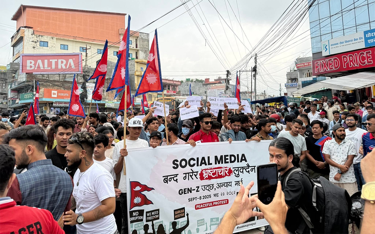बुटवल र दाङमा पनि जेनजीको प्रदर्शन