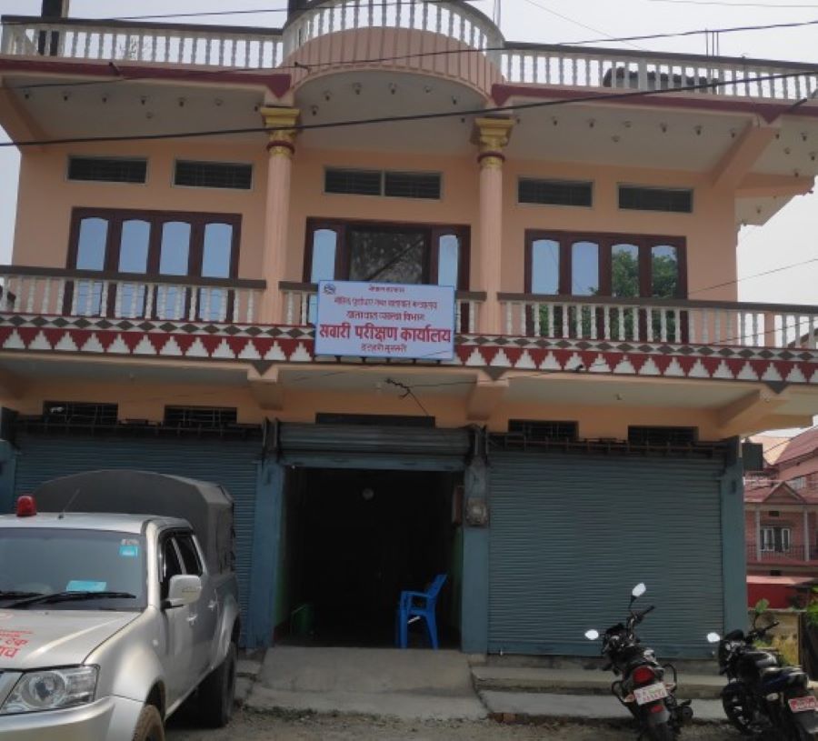 सवारी परीक्षण कार्यालय इटहरीका प्रमुख र लेखापाल मन्त्रालय तानिए