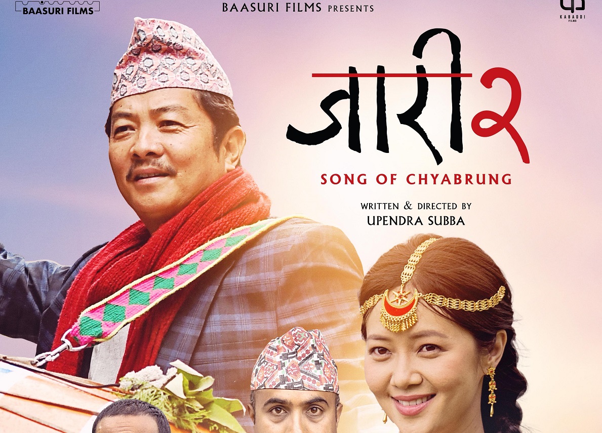 ‘जारी २’ कार्तिक ६ गते भाइटीमा रिलिज हुने