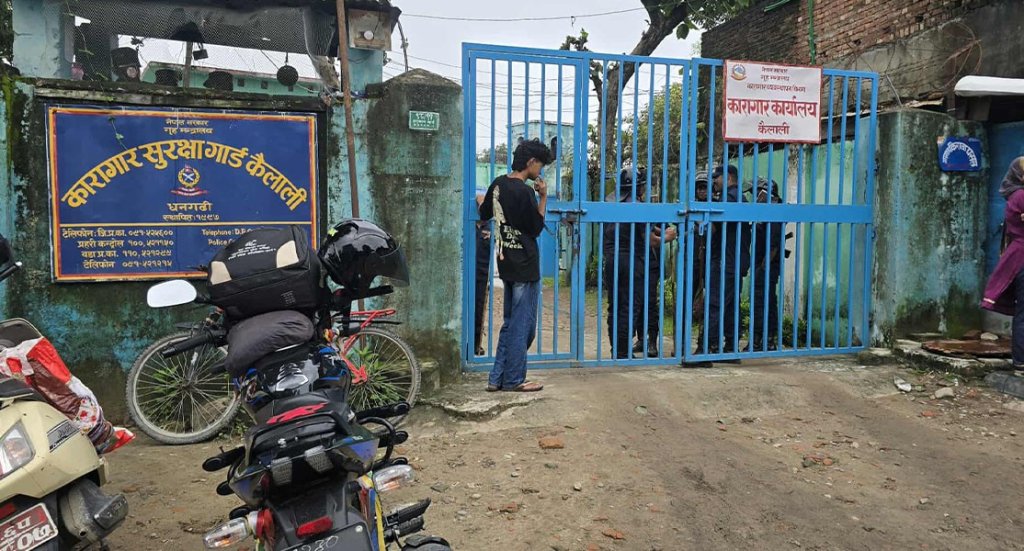 कैलाली कारागारबाट सबै कैदीबन्दी बाहिर निस्किए