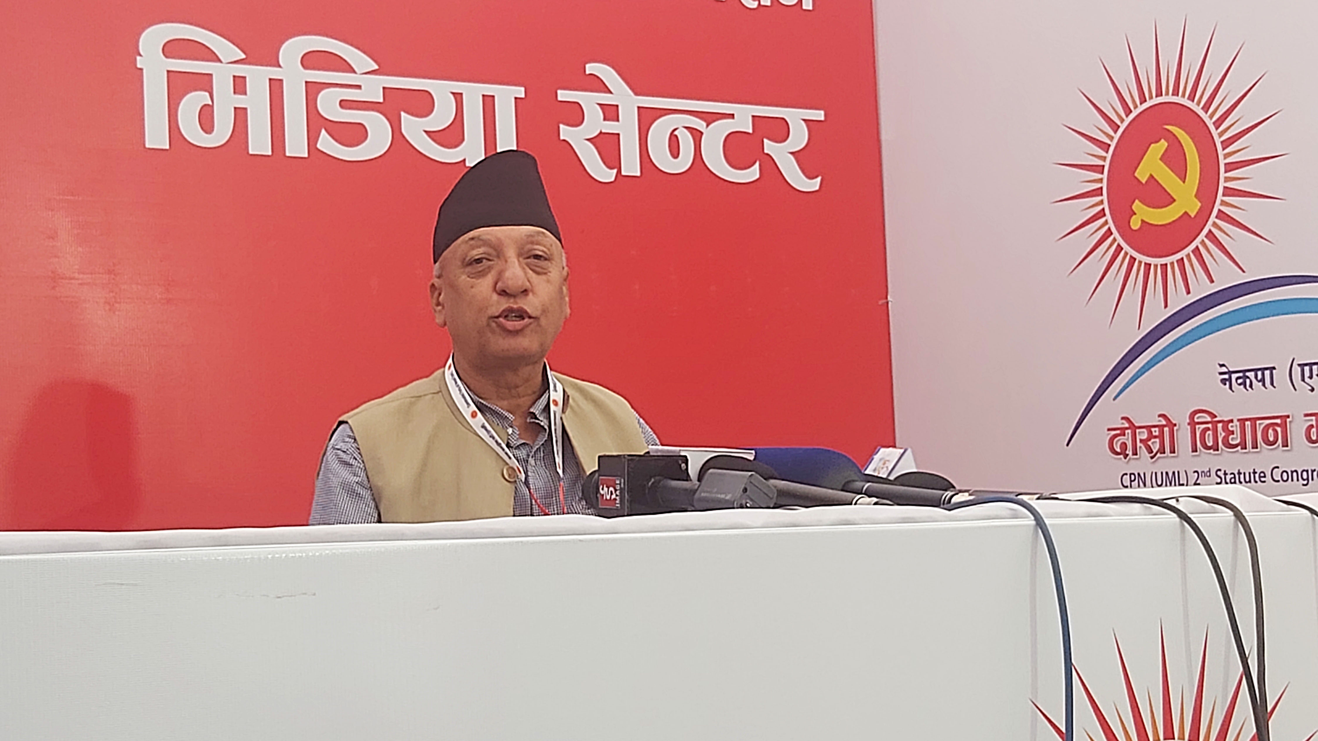 श्रम र उत्पादन प्रेरित गर्ने राजनीतिक प्रतिवेदन प्रस्तुत भएको छ : एमाले प्रचार विभाग