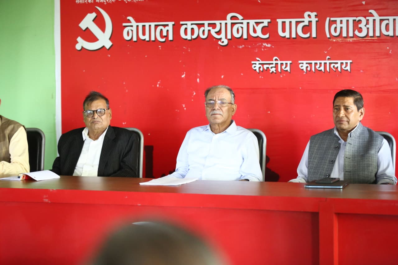 माओवादी फागुन २१ को निर्वाचनको पक्षमा, विशेष महाधिवेशनको एजेण्डा तय