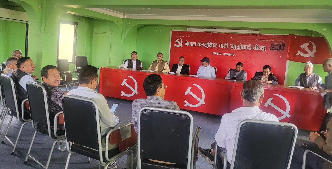 जलेको पार्टी कार्यालयमै माओवादीको बैठक
