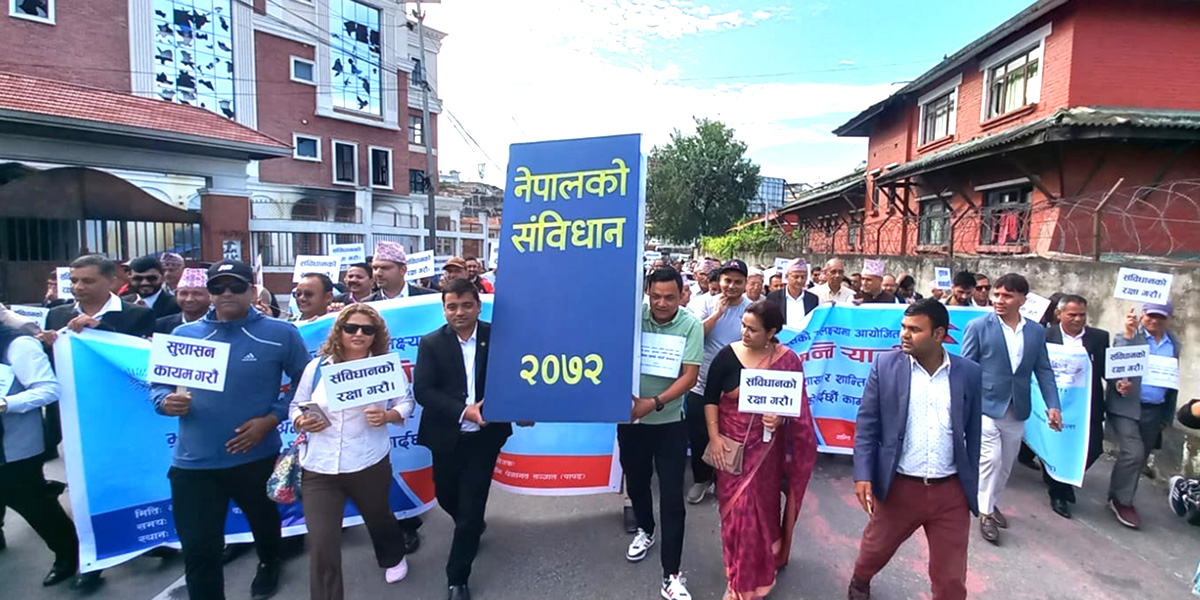 संविधान दिवसमा बृहत शान्ति र्‍याली (फोटोफिचर)
