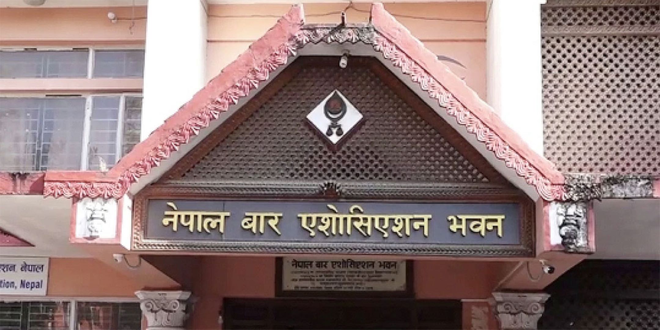 जनताको जीउधनको रक्षा र राष्ट्रिय सम्पत्तिको सुरक्षा गर्न: बारको आग्रह