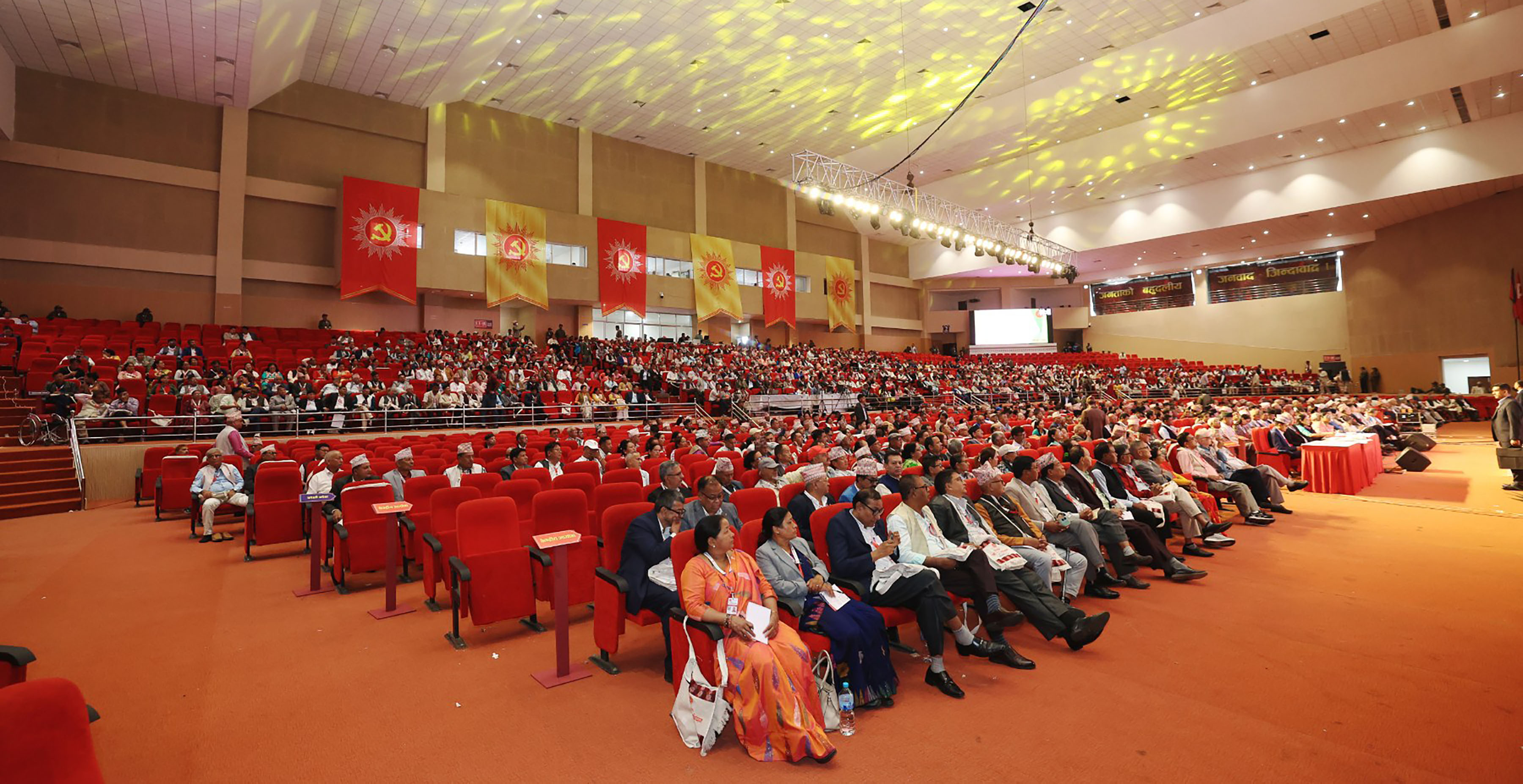 एमालेको दोस्रो विधान महाधिवेशन सम्पन्न