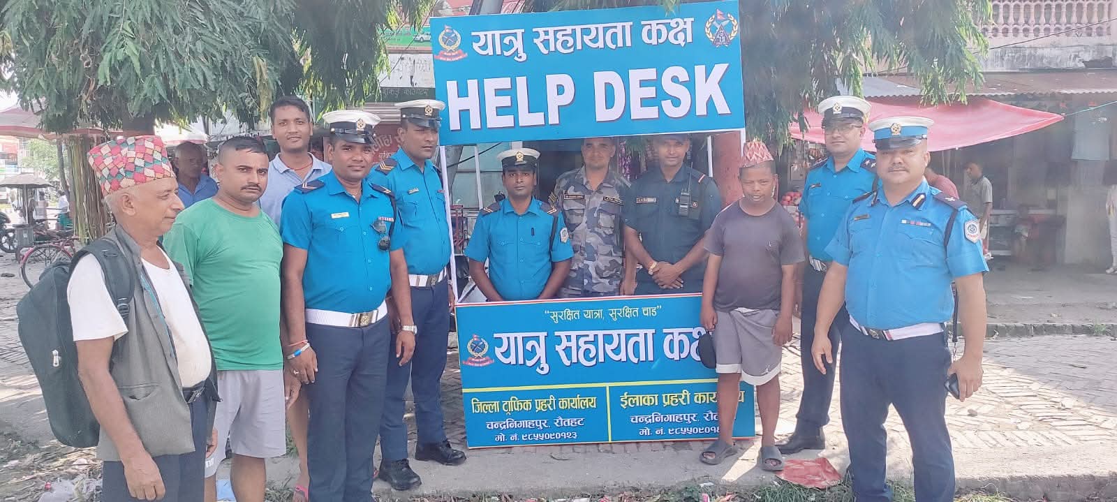 चाडपर्वमा गुनासो सुन्न रौतहटमा नागरिक सहायता कक्ष संचालन