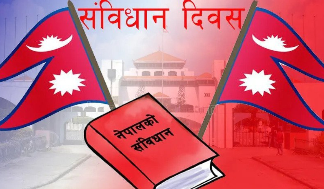आज संविधान दिवस, विविध कार्यक्रमको आयोजना गरी मनाइँदै