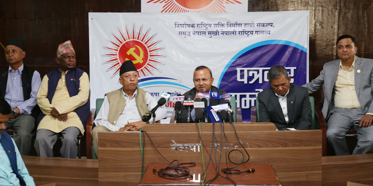 एमाले विधान महाविधेशनमा २,३४१ सहभागी हुने, अध्यक्ष ओलीले उद्घाटन गर्ने