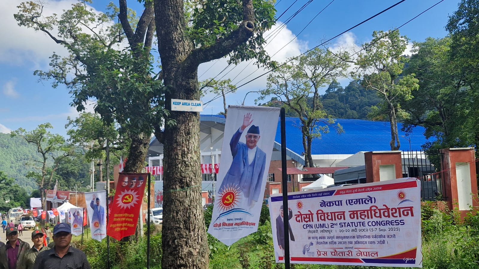 तस्वीरमा एमाले विधान महाधिवेशनस्थलको चहलपहल