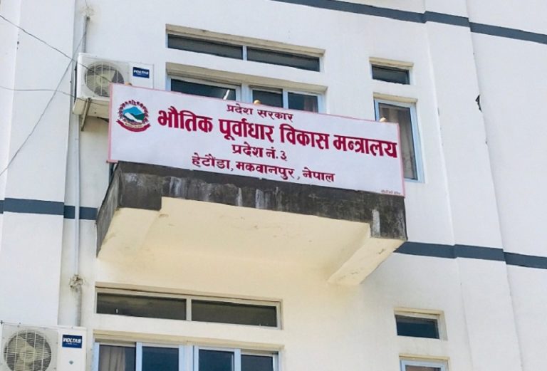 सहरी विकासको भवनबाट भौतिक पूर्वाधार मन्त्रालय सञ्चालन गर्ने तयारी