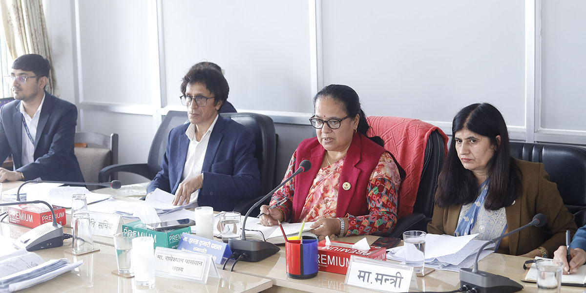 हिजो बैठक नै छाडेकी मन्त्री आज सहमत, निजामती विधेयकको मस्यौदा प्रतिवेदनमा के छ ? (पूर्णपाठ)