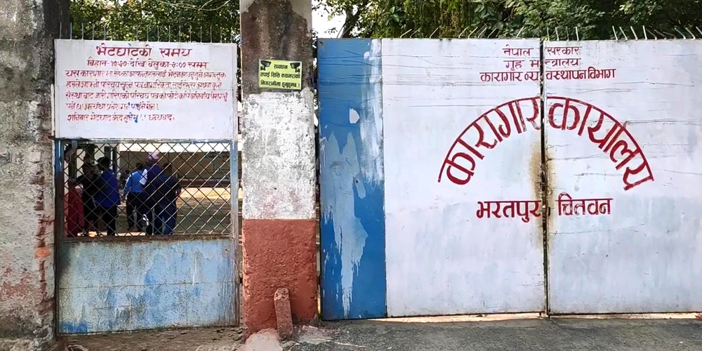 चितवनको भरतपुर कारागारबाट भागेका चार कैदीबन्दी भारतीय एसएसबीको नियन्त्रणमा