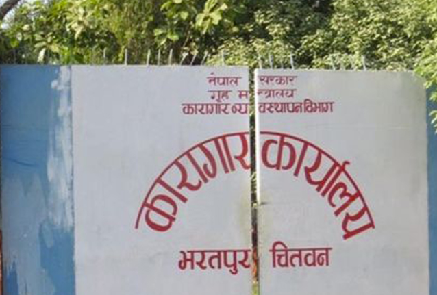 गैँडासँग सम्बन्धित मुद्दाका कैदीबन्दी भागेपछि संरक्षणमा चुनौती