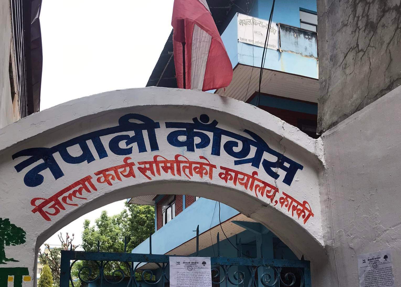 कास्की कांग्रेसद्वारा पार्टीको विशेष महाधिवेशन माग