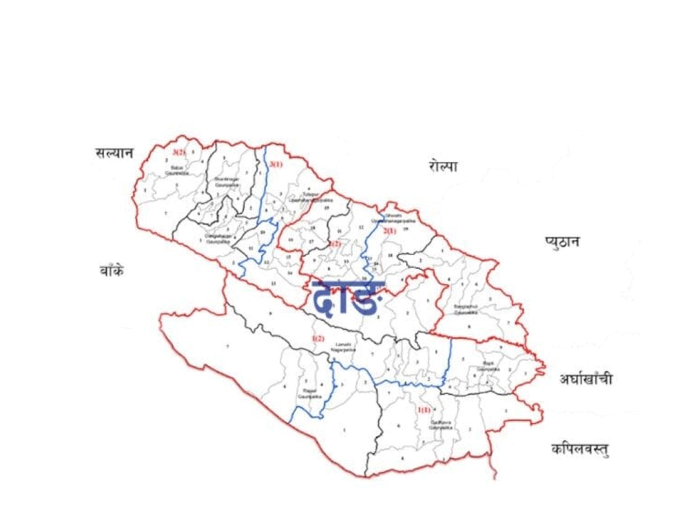 दाङका पाँच अतिरिक्त हुलाक कार्यालय बन्द