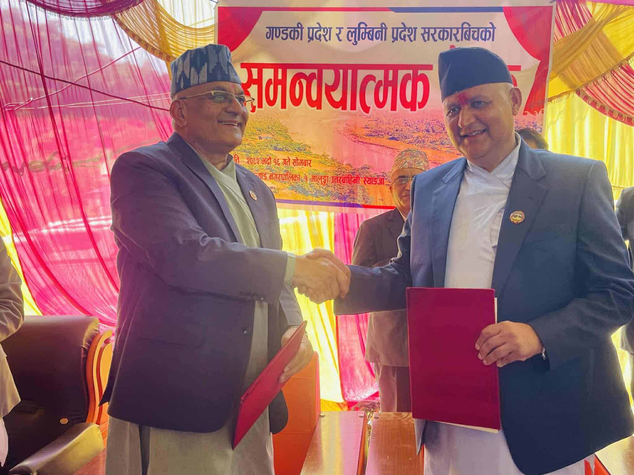 लुम्बिनी र गण्डकी प्रदेशको दोस्रो मुख्यमन्त्रीस्तरीय बैठक सम्पन्न