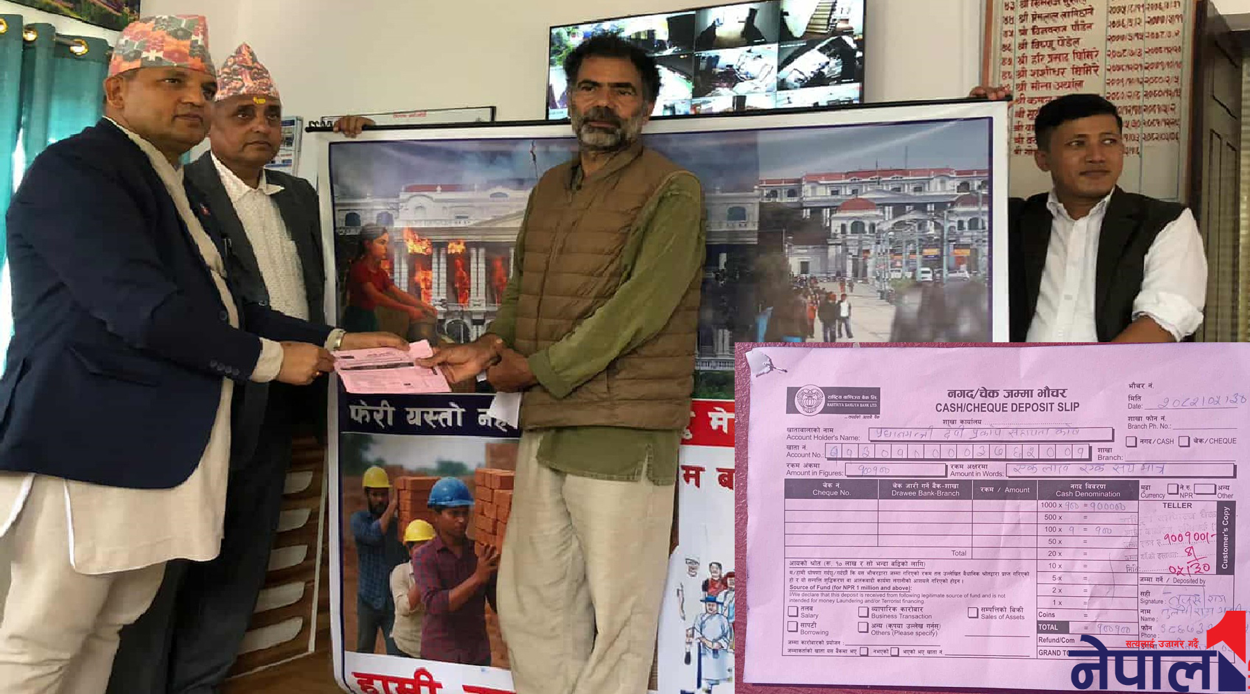 अकबरे बेचेको एक लाख सिंहदरबार बनाउन सहयोग