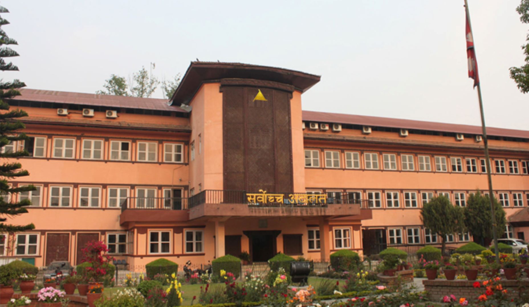 सर्वोच्च अदालतमा आजको सबै सुनुवाइ स्थगित