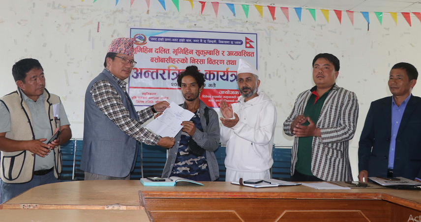 दिक्तेल रूपाकोट मझुवागढीका भूमिहीन र अव्यवस्थित बसोवासीलाई जग्गाको निस्सा