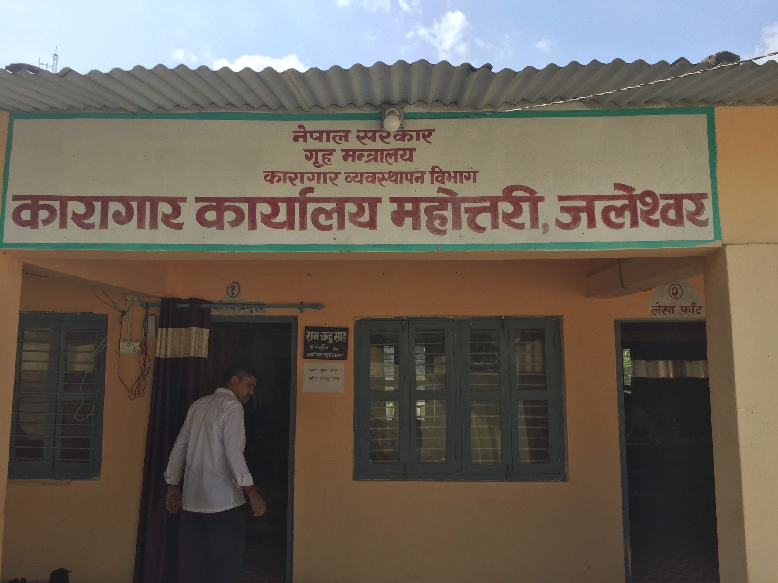 जलेश्वर कारागारबाट भागेका पाँच सय ७६ कैदीमध्ये २३३ फर्किए