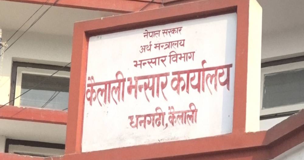 जेनजी प्रदर्शन : अवरुद्ध भएका सरकारी कार्यालयको सेवा सञ्चालन गर्न सहयोगी हात जुट्दै